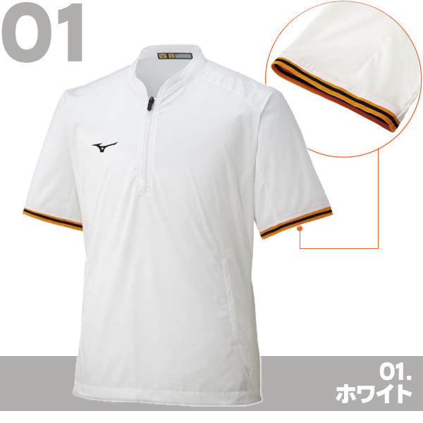 Vジャン / ミズノプロ ハープジップジャケット 半袖 侍ジャパン モデル ミズノ 野球 Vジャン 刺繍対応品 ミズノプロ ウェア mizuno