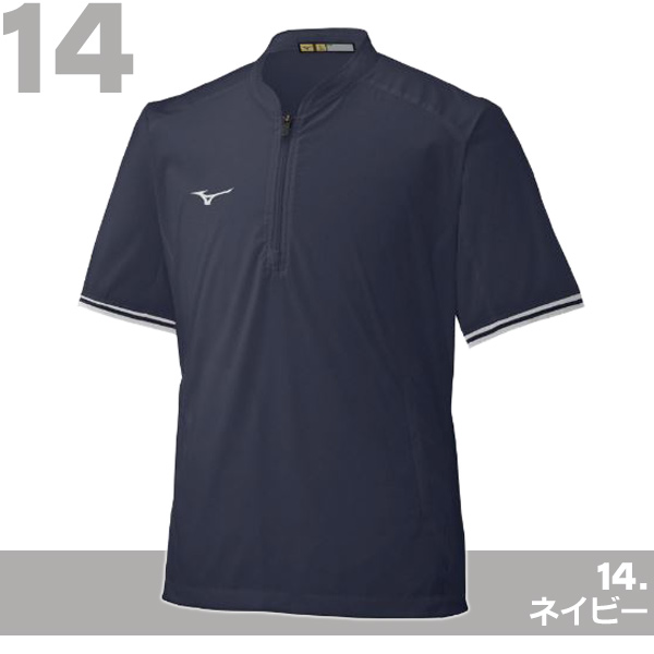 Vジャン / ミズノプロ ハープジップジャケット 半袖 侍ジャパン モデル ミズノ 野球 Vジャン 刺繍対応品 ミズノプロ ウェア mizuno