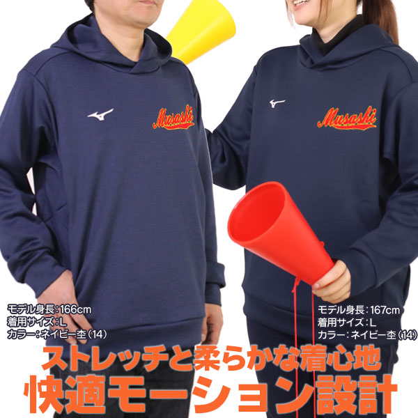 美品 Mizuno ミズノ WBC 侍JAPAN パーカー 野球　ウェアグローブ MIZUNO（ミズノ） パーカー / ミズノプロ スウェットパーカー 侍
