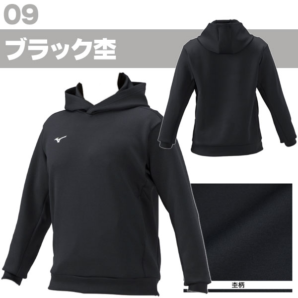パーカー / ミズノプロ スウェットパーカー 侍ジャパン モデル ミズノ 野球 刺繍対応品 グラコン ミズノプロ ウェア 冬 防寒着 mizuno