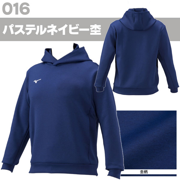 パーカー / ミズノプロ スウェットパーカー 侍ジャパン モデル ミズノ 野球 刺繍対応品 グラコン ミズノプロ ウェア 冬 防寒着 mizuno