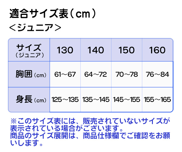 Vジャン ミズノ ハープジップジャケット ジュニア用 長袖 ミズノ 野球 Vジャン 刺繍対応品 ミズノ ウェア 防寒着