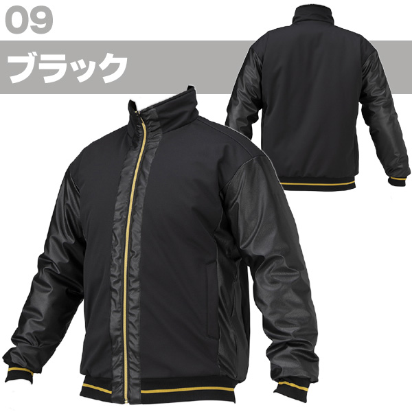 【高額売筋】 MIZUNO グラウンドコート / ミズノプロ グランドコート 侍 ウェア