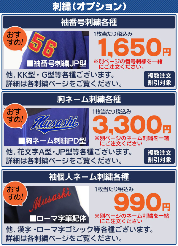 トレーニングジャケット / ミズノプロ ハーフジップ トレーニングジャケット 半袖 侍ジャパン モデル ミズノ 野球 刺繍対応品 ウェア mizuno