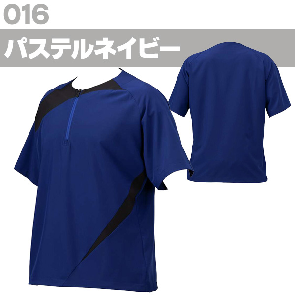 MIZUNO（ミズノ） トレーニングジャケット / ミズノプロ ハーフジップ