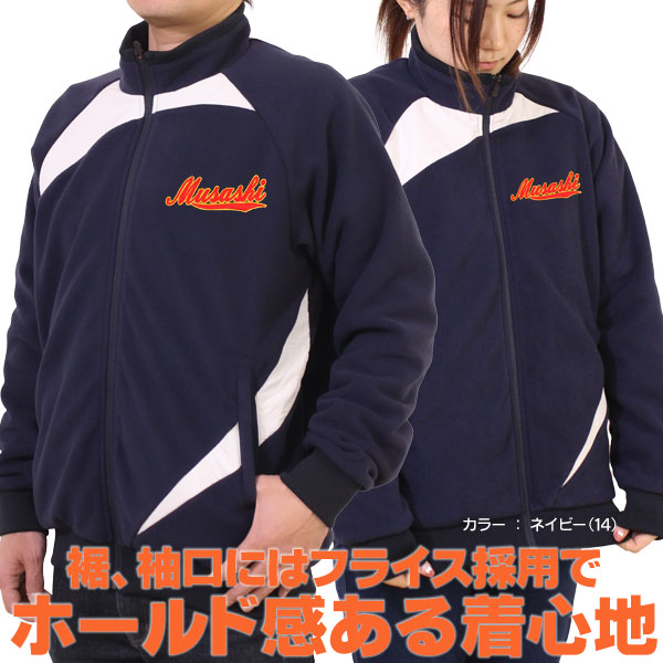 フリース / ミズノプロ フリース ジャケット 侍ジャパン モデル ミズノ 野球 刺繍対応品 ミズノプロ ウェア 冬 防寒着 mizuno