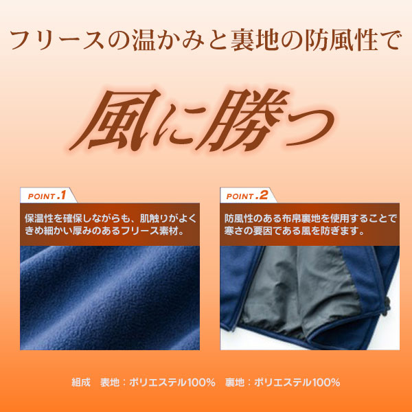 フリース / ミズノプロ フリース ジャケット 侍ジャパン モデル ミズノ 野球 刺繍対応品 ミズノプロ ウェア 冬 防寒着 mizuno