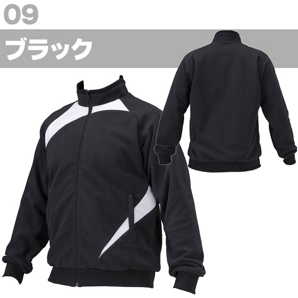 フリース / ミズノプロ フリース ジャケット 侍ジャパン モデル ミズノ 野球 刺繍対応品 ミズノプロ ウェア 冬 防寒着 mizuno