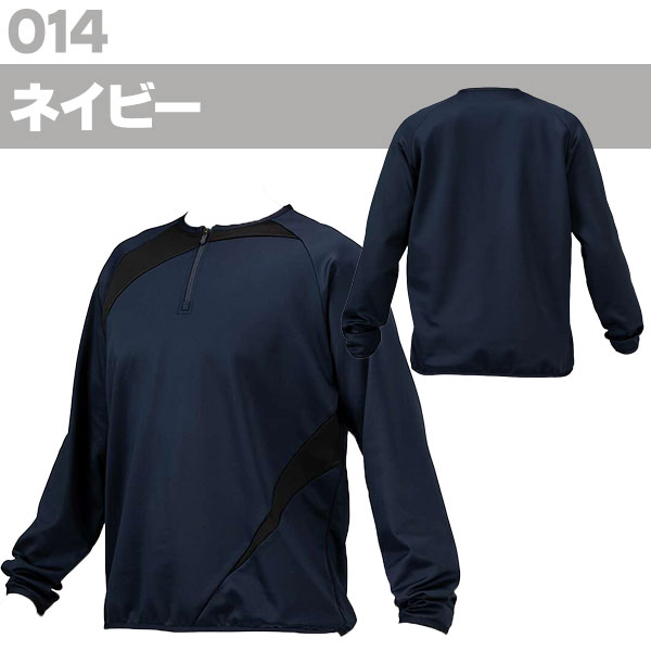 裏起毛 ジャケット / ミズノプロ ハーフジップ KMニットジャケット 裏起毛 侍ジャパン モデル ミズノ 野球  刺繍対応品 ウェア 冬 防寒着 mizuno