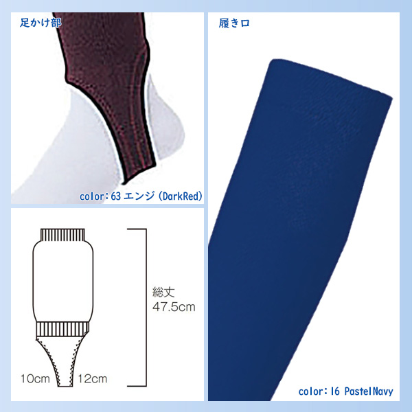 野球 ストッキング / ミズノ ストッキング 大人用 ローカット 大人 中学 高校 一般 高校野球対応 白 紺 黒 赤 青 緑 ソフトボール mizuno