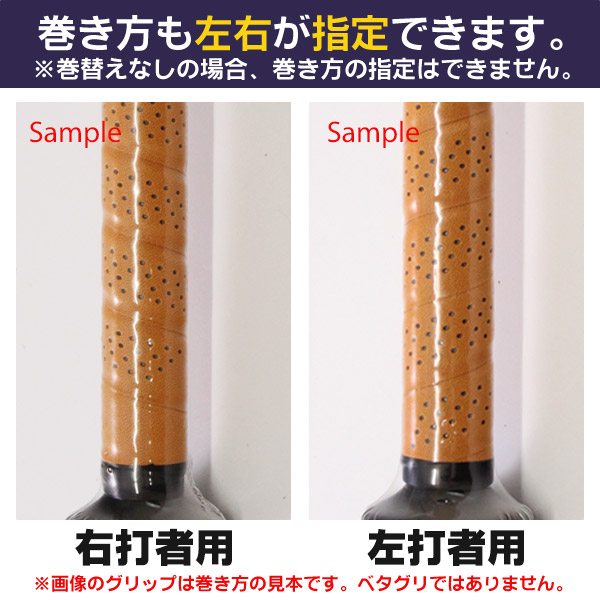 ミズノ 1、2号ソフトボールバット エーエックス4