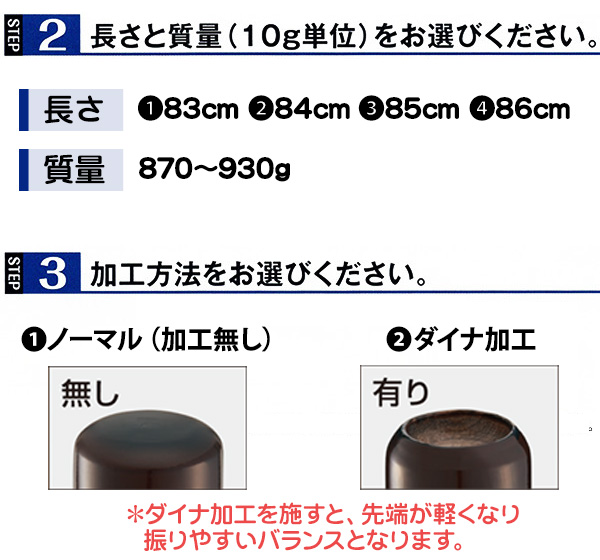 ミズノプロ オーダーバット 硬式木製バット オーダー メイプル素材 BFJマーク 硬式 木製 硬式用バット 大学生 社会人 日本製 1cjwh90800