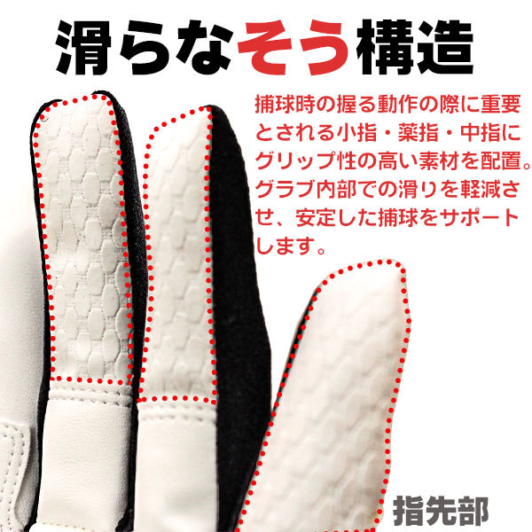 守備用手袋 / ミズノ 守備 手袋 ジュニア用 片手用 JM JL 野球 ソフトボール 守備手袋 守備手 少年野球 ジュニア