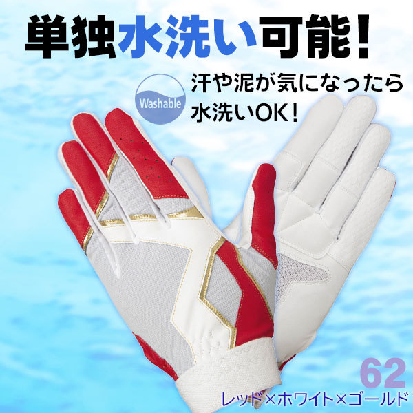 守備用手袋 / ミズノ 守備 手袋 ジュニア用 片手用 JM JL 野球 ソフトボール 守備手袋 守備手 少年野球 ジュニア