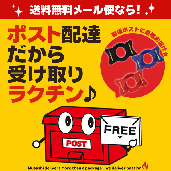 MIZUNO 【メール便 送料無料】ミズノ 野球 トレーニング用品