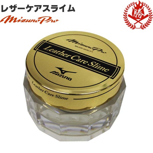 MIZUNO(ミズノ) グローブオイル ミズノプロ レザーケアスライム MIZUNO(ミズノ) グローブオイル ミズノプロ レザーケアスライム
