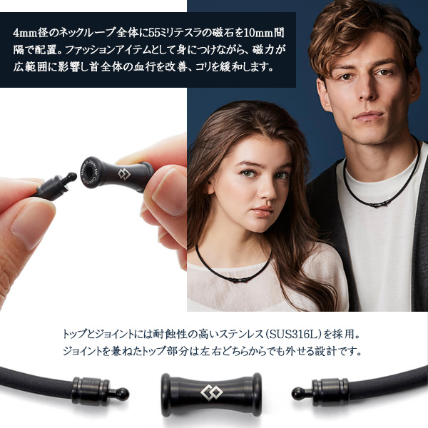 野球 ネックレス / コラントッテ TAO ネックレス RAFFI ラフィ 磁気ネックレス スポーツ 野球 ネックレス 首こり 肩こり colantotte タオ 正規取扱店