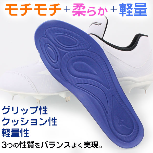 インソール / ミズノ 野球 スパイク インソール GCLインソール ジュニア 一般 スパイク 中敷き 靴底 mizuno 11gz192000