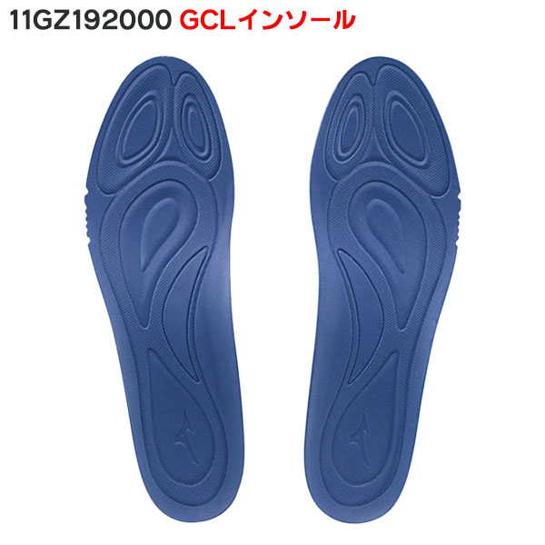 インソール / ミズノ 野球 スパイク インソール GCLインソール ジュニア 一般 スパイク 中敷き 靴底 mizuno 11gz192000