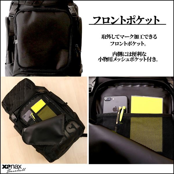野球 バッグ / ザナックス バッグパック リュック 大容量 40L 野球 バッグ リュック 一般用 野球 ソフトボール 遠征 バッグ xanax ba-g811