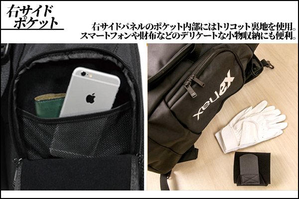 野球 バッグ / ザナックス バッグパック リュック 大容量 40L 野球 バッグ リュック 一般用 野球 ソフトボール 遠征 バッグ xanax ba-g811