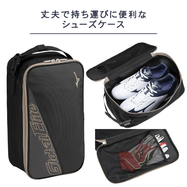 MIZUNO 少年野球 バッグ / ミズノ バッグパック シューズケース
