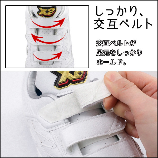 ザナックス 野球 スパイク 金具 トラスト マジックテープ 幅広 ワイド