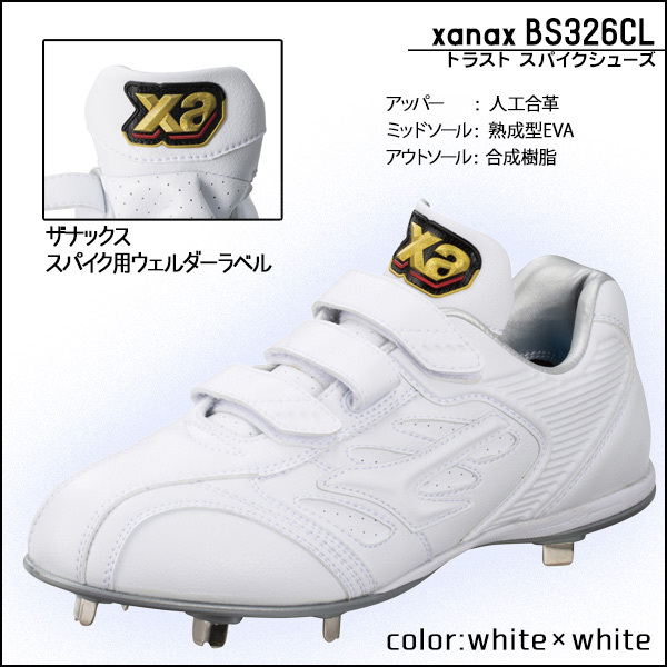26.5 ザナックス(Xanax) 野球スパイク ベルト式スパイク トラストCL 26.5 ザナックス(Xanax) 野球スパイク ベルト式スパイク