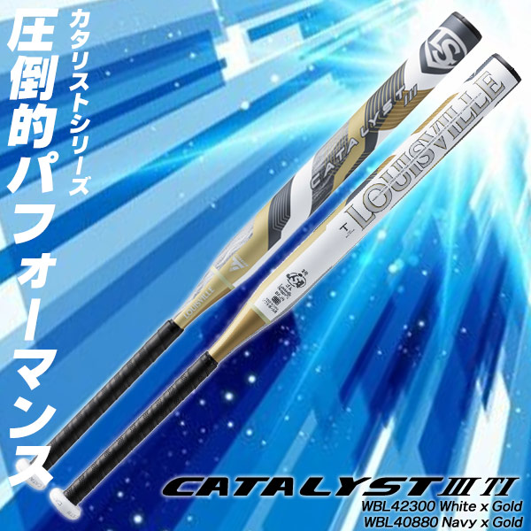 ルイスビルスラッガー 11インチ（旧2号）ソフトボールバット カタリスト3 TI