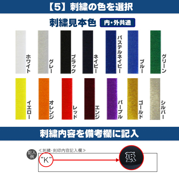 野球 帽子 刺繍入り / レワード ベースボール キャップ オールメッシュ 六方型 単色モデル 野球帽 刺繍 名入れ キャップ cp219