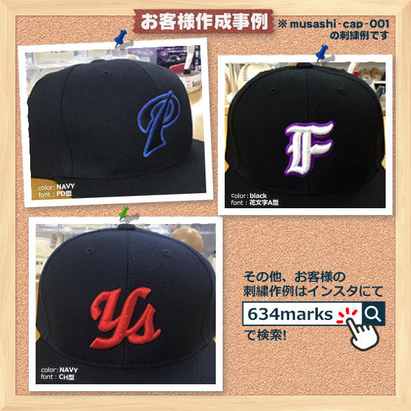 野球 帽子 刺繍入り / レワード ベースボール キャップ オールメッシュ 六方型 単色モデル 野球帽 刺繍 名入れ キャップ cp219