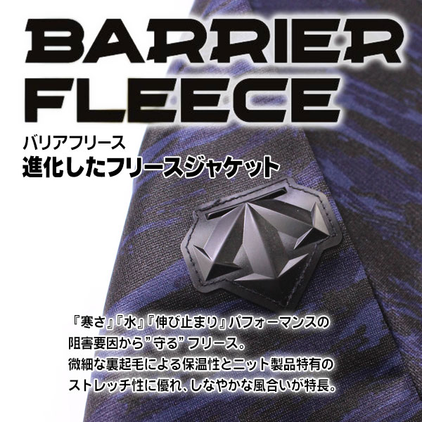 K DESCENTE[デサント]　バリアフリースジャケット　野球　バリアフリース dbx2762b-01.jpg