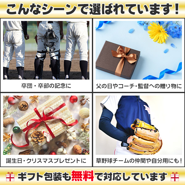グローブ名入れ レーザー刻印 ラスマーク加工｜野球 少年野球 草野球 グローブ ギフト プレゼント お急ぎ便可