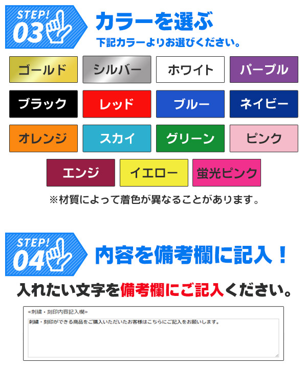 グローブ名入れ レーザー刻印 ラスマーク加工｜野球 少年野球 草野球 グローブ ギフト プレゼント お急ぎ便可