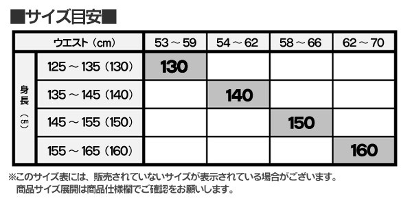 ユニフォームシャツ / ミズノ 野球 ジュニア用 ユニフォームシャツ 野球 ユニフォーム シャツ ジュニア 練習着 上 少年野球 ソフトボール mizuno