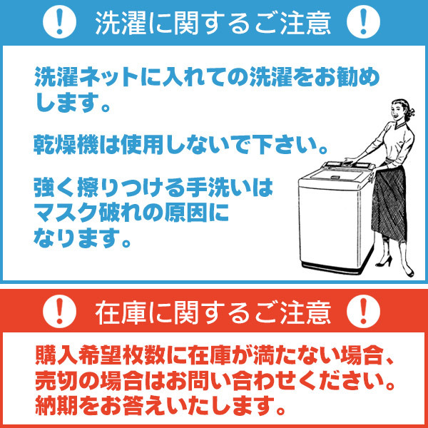 野球 / マスク 子供〜女性用 洗えるマスク プリント済み 少年野球 ソフトボール 卒団 記念品