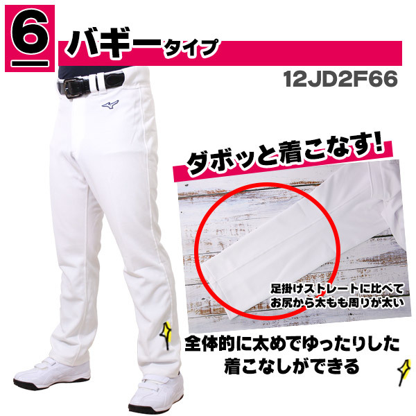 COMME des GARCONS ‪✕‬ MIZUNO ベースボールパンツ COMME des GARCONS ‪✕‬ MIZUNO ベースボールパンツ - メルカリ