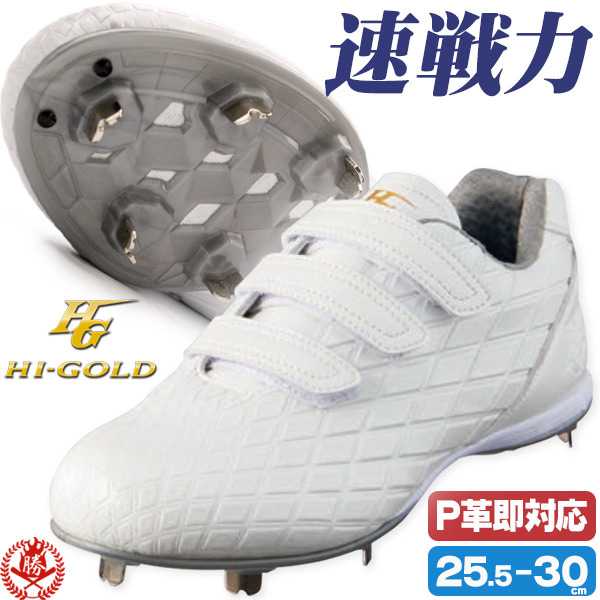 【ついに再販開始！】 pks-001b.jpg シューズ