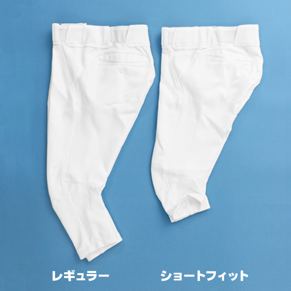 ユニフォームパンツ / ローリングス 野球 ユニフォームパンツ 4D レギュラー ショート S〜XO 練習着 試合用 野球ズボン ユニホーム Rawlings