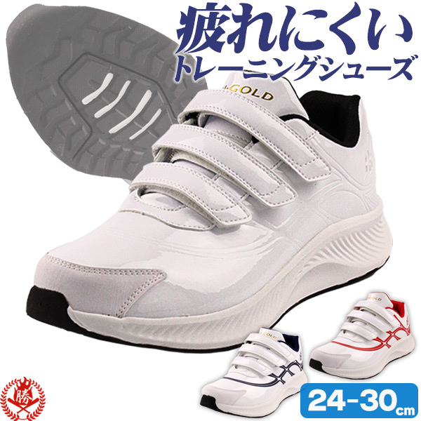 ハイゴールド HI-GOLD / トレーニングシューズ Baseball Training Shoes