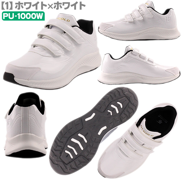 ハイゴールド HI-GOLD / トレーニングシューズ Baseball Training Shoes
