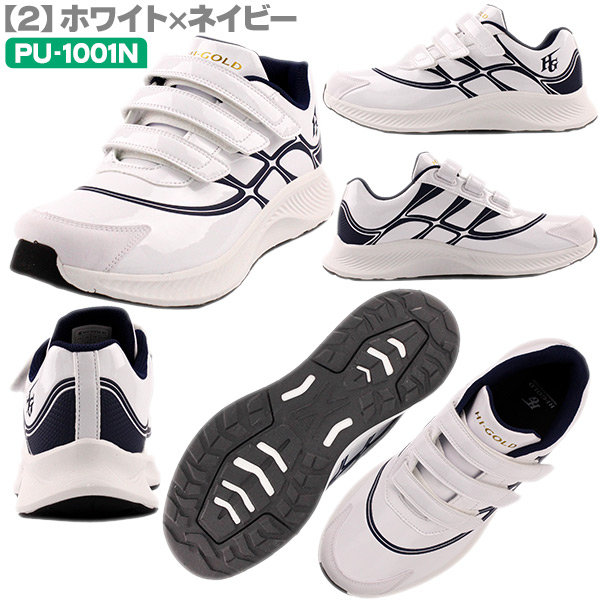 ハイゴールド HI-GOLD / トレーニングシューズ Baseball Training Shoes