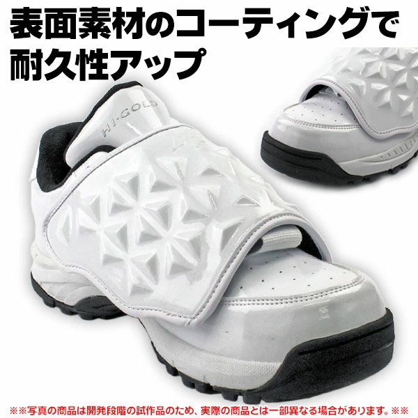 ハイゴールド HI-GOLD / 審判用シューズ Baseball Umpire Shoes
