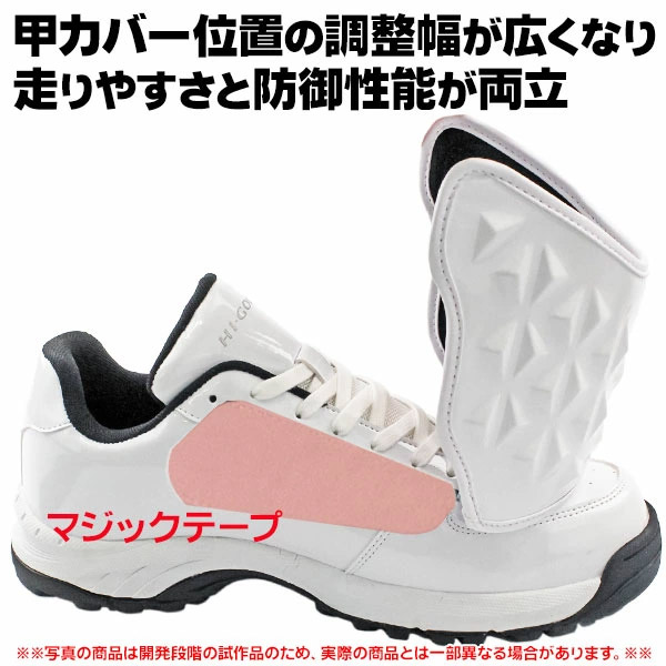 ハイゴールド HI-GOLD / 審判用シューズ Baseball Umpire Shoes