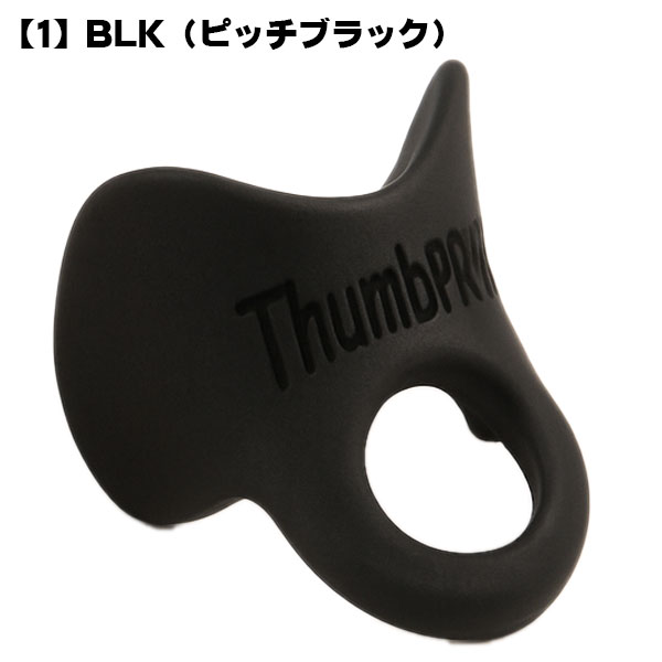 サムプロ社　thumbpro サムガード　ピンク Lサイズ プロヒッター 親指 新着発売 サムプロ ThumbPRO サムプロテクター サムガード 親指