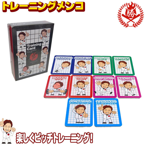 東大名誉教授監修トレーニンググッズ QOMGYM【公式】ショップ | 東京大学小林寛道名誉教授監修QOM