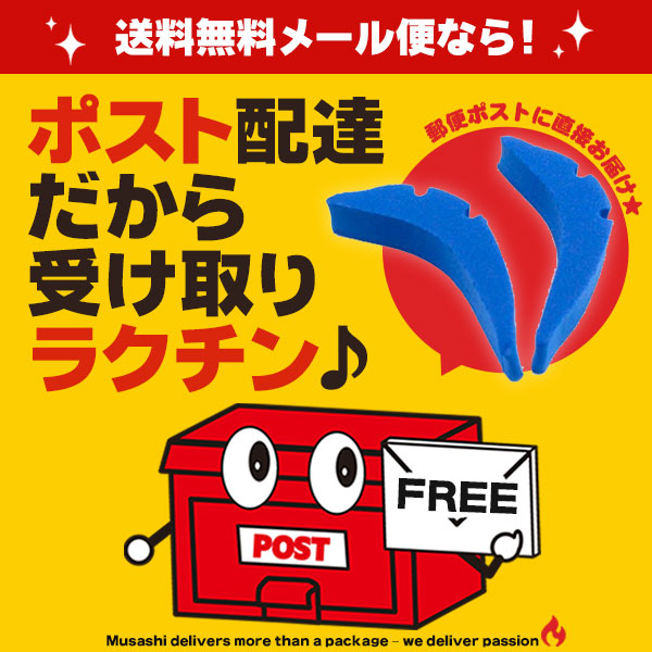 サイズ調整パッド / ユニックス サイズ調整 つま先パッド ジュニア用 靴 シューズ スパイク トレーニングシューズ つま先 サイズ調整 パッド UNIX