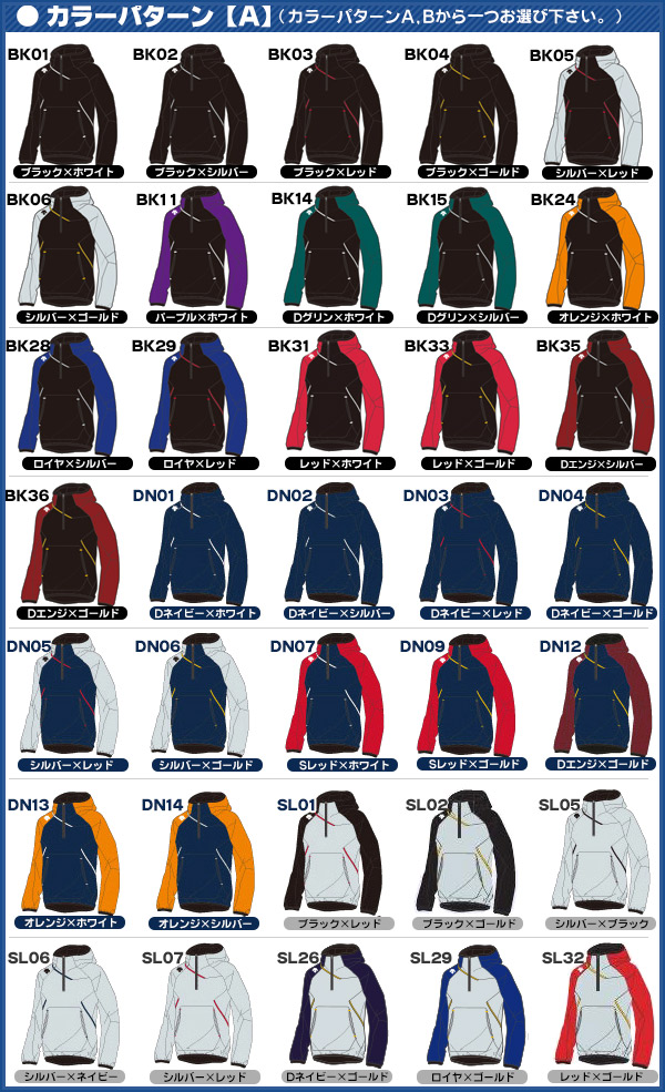 DESCENTE（デサント） デサント/オーダー/フリース/パーカー/野球