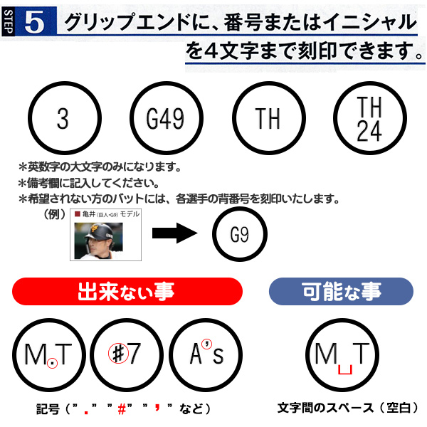 ミズノ オーダーバット 硬式用 ミズノ グローバルエリート 木製バット オーダー 竹バット 竹素材 硬式バット 日本製 大学生 社会人 z-ge-ktb-ord