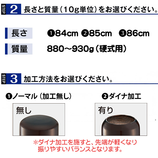 ミズノ オーダーバット 硬式用 ミズノ グローバルエリート 木製バット オーダー 竹バット 竹素材 硬式バット 日本製 大学生 社会人 z-ge-ktb-ord
